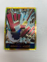 ワンピースカード 白ひげ エドワード・ニューゲート 金ドン