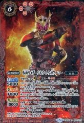 バトルスピリッツ 仮面ライダーファイズ ブラスターフォーム[3
