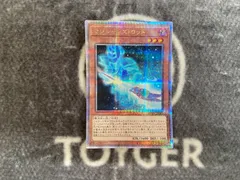 2026年最新】マジシャンズロッド 25thの人気アイテム - メルカリ