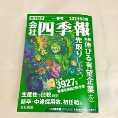 エビデンスと解剖に基づいた臨床歯科麻酔学 初版本 - メルカリ