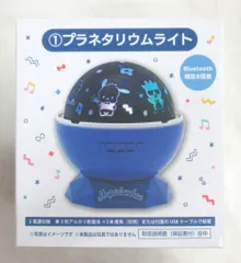 2025年最新】プラネタリウム サンリオの人気アイテム - メルカリ