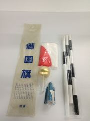 御国旗　日本国旗