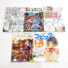 全巻初版帯付き】邪神ちゃんドロップキック 15〜17,21,23〜25巻セット