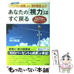 2024年最新】中川和宏の人気アイテム - メルカリ