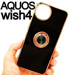 AQUOS wish4 スマホケース リング付き ブラック