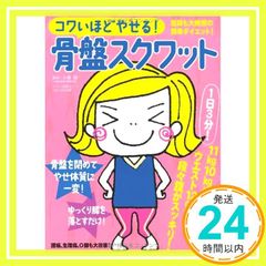 Item thumbnail for item 6a43a5ef-afaf-4d92-9dcc-ec526bc68a47