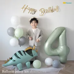 【セットのみ】Hanamei ハナメイ  【バルーン パーティー キット ダイナソー 】誕生日 バルーン 飾り付け 簡単 おしゃれ 男の子 トリケラトプス 4D バルーン 飾り ガーランド 1歳 2歳 3歳 かわいい くすみ