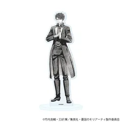 憂国のモリアーティ 16 セバスチャン・モラン （グラフアートスケッチイラスト） 憂モリ 新品 未開封品 公式商品 正規品 【A3】のサムネイル