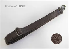 210 本革 レザー 牛革 2cm幅 ショルダーベルト 日本製 （20mm）金具アンティークゴールド フック式 単品 長さ調節可能 (ダークブラウン)