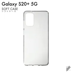Galaxy S20+ 5G docomo グレー 美品　箱　本体　ケースおまけ Galaxy S20+ 5G docomo グレー 美品 箱 本体 ケースおまけ