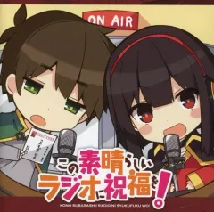 2026年最新】この素晴らしいラジオに祝福をの人気アイテム - メルカリ