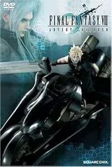 ファイナルファンタジー1・2 プレミアムパッケージ 新品未開封 Amazon.com: Final Fantasy I+II [Premium Package] [Japan