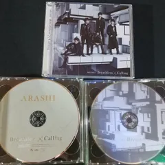 ARASHI▲▼Calling/Breathless  初回限定盤 B【CD+DVD】