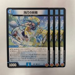 25RP1R24 名俳句楽 Drache der'Zen 4枚 - メルカリ 25RP1R24 名俳句楽 Drache der'Zen 4枚 - メルカリ