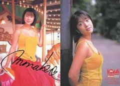 2025年最新】小向美奈子 サインの人気アイテム - メルカリ