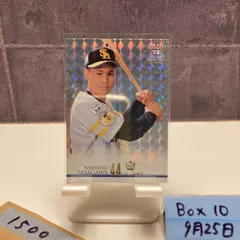 2025年最新】笹川 サインの人気アイテム - メルカリ