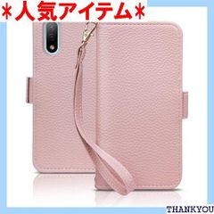 Xperia Ace II ケース 手帳型 スマホケー 携帯ケース SO41B 手帳型ケース xperia ace2 ケース ソニー エクスペリアエース2 ケース カバー おしゃれ SO-41B ケース 軽量 薄型 可愛い 人気 耐衝撃 コットピンク 884