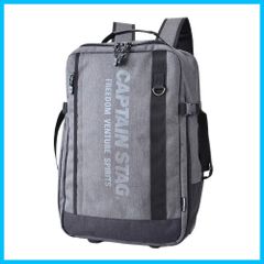 【特価商品】1254 35L 3WAY 杢調リュック式キャリーバッグ [キャプテンスタッグ]