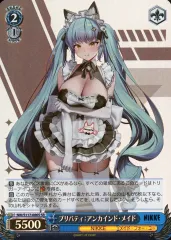 2025年最新】プリバティ サインの人気アイテム - メルカリ