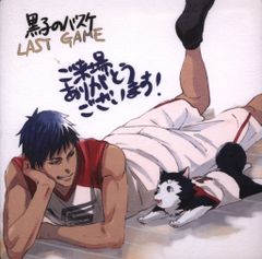 극장판 쿠로코의 농구 LAST GAME 방문자 특전 신작 일러스트 오리지널 코스터(아오미네 다이키) 5주째