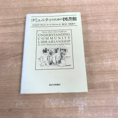 【中古】 多体電子論 ２/東京大学出版会 代引き不可】 多体電子論2 超伝導 - 東京大学出版会 健康・医学