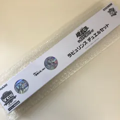 2025年最新】ラビュリンス プレイマット ycsjの人気アイテム