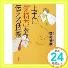 安い泰蔵の通販商品を比較 | ショッピング情報のオークファン