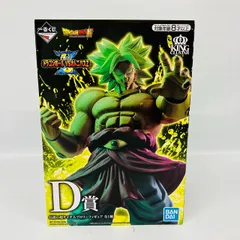 ドラゴンボール B賞 ブロリー フィギュア オムニバスZ 一番くじ ドラゴンボール VSオムニバス超 B賞 超サイヤ人