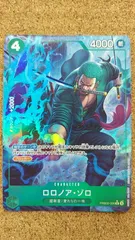 ゾロ　パラレル　パーツ ゾロ パラレル パーツ ゾロ パラレル パーツ