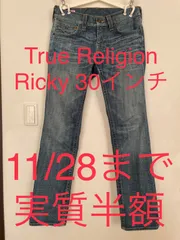 2025年最新】true religion rickyの人気アイテム - メルカリ
