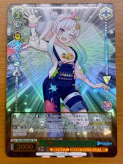 3時間限定） アイラニ イオフィフティーン spカード ヴァイス