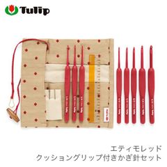 ■ かぎ針 セット / Tulip(チューリップ) エティモレッド クッショングリップ付きかぎ針セット