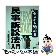 スーパーボンバーマン４コマ ６/小学館/むさしのあつし - jeepcafe