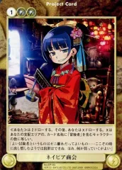 【中古】アクエリアンエイジ EP193[PR]：ネイピア商会