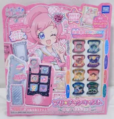 アイテム（プロモコーデ おもちゃ） | キラッとプリ☆チャン
