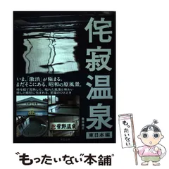 2024年最新】魚谷祐介の人気アイテム - メルカリ