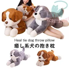 【新品大幅値下げ】ボーダーコリー犬置き物フェイクファー素材8320円→6170円 新品大幅値下げ】ボーダーコリー犬置き物フェイクファー素材8320