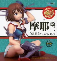 艦隊これくしょん -艦これ- 1/7 摩耶改二｜株式会社 青島文化教材社
