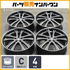 255/50R20 ブリヂストンALENZA4本 北海道札幌 レクサス ハリアー 255/50R20 ブリヂストンALENZA4本 北海道札幌 レクサス ハリアー