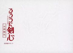 [중고]애니메이션 무크 ≪일러스트 화집≫ 루로니 검심-메이지 검객 낭만담-교토 동란 원화집 VOL.2