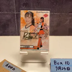 2025年最新】ヴィーナス サイン ジャイアンツの人気アイテム