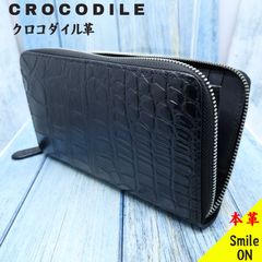 クロコダイル　本革　長財布　ワニ革　クロコダイル革　ブラック　高級　財布　内側牛本革仕様　鰐皮　バフ仕上げ　艶　ワニ　Leather　レザー　シルバーファスナー　ウォレット