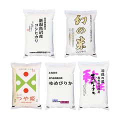 青森県産米 青天の霹靂5kg はれわたり まっしぐら2kg 食べ比べセット