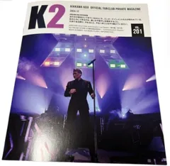 吉川晃司還暦ロック扇子 ミニ兄貴キーホルダー40周年ポップアップ限定ガチャセット 吉川晃司還暦ロック扇子 ミニ兄貴キーホルダー40周年