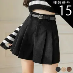 種類15:ブラウン/M キュロット レディース ショート丈 韓国 コーデュロイ Aライン ショートパンツ 秋冬 秋 冬 ハイウエスト スカンツ フレアパンツ かわいい おしゃれ 小さいサイズ 大きいサイズ