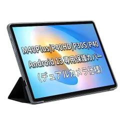 2023年最新】Android 12 タブレット TECLASTの人気アイテム - メルカリ