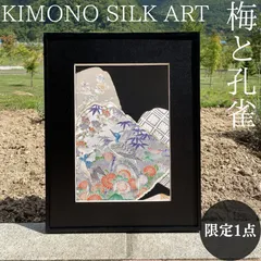 KIMONO SILK ART【梅と尾長鳥】Ume to Onagatori 額装 絹 インテリア