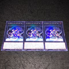 MTG 光に導かれし者、ハリーヤ コスモグランドの頂点 各4枚 - メルカリ