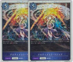 七星剣 祝装　４枚　RR　DZ-TB02　刀剣乱舞　ヴァンガード　ちゅうてつ ヴァンガード DZ-TB02/037 七星剣 祝装 (RR ダブルレア