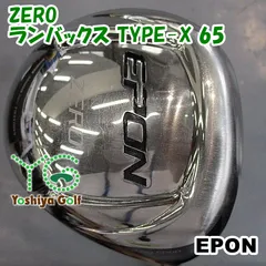 2025年最新】ランバックス type-sの人気アイテム - メルカリ 2025年最新】ランバックス type-sの人気アイテム - メルカリ